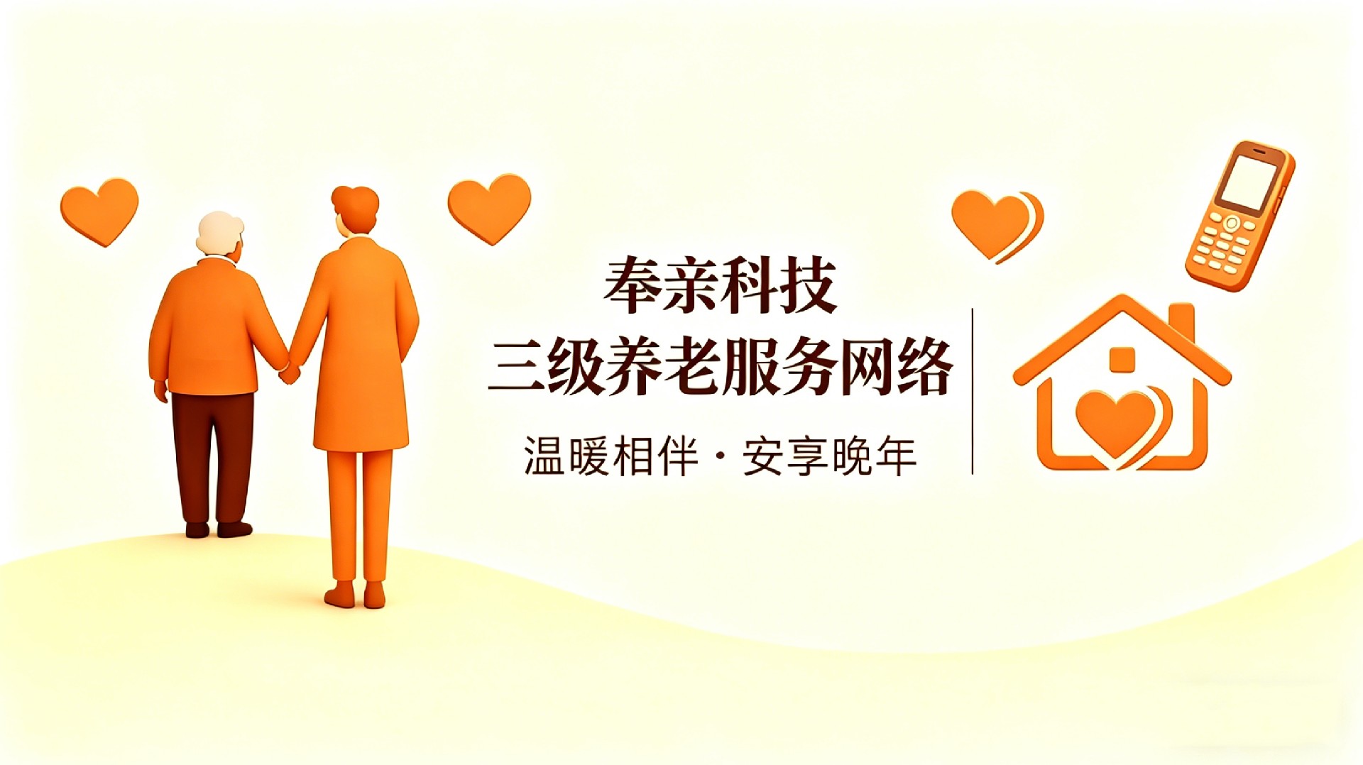 聚焦农村养老！省委政研室赴郯城县开展专题调研