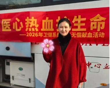 爱心涌动，热血传情