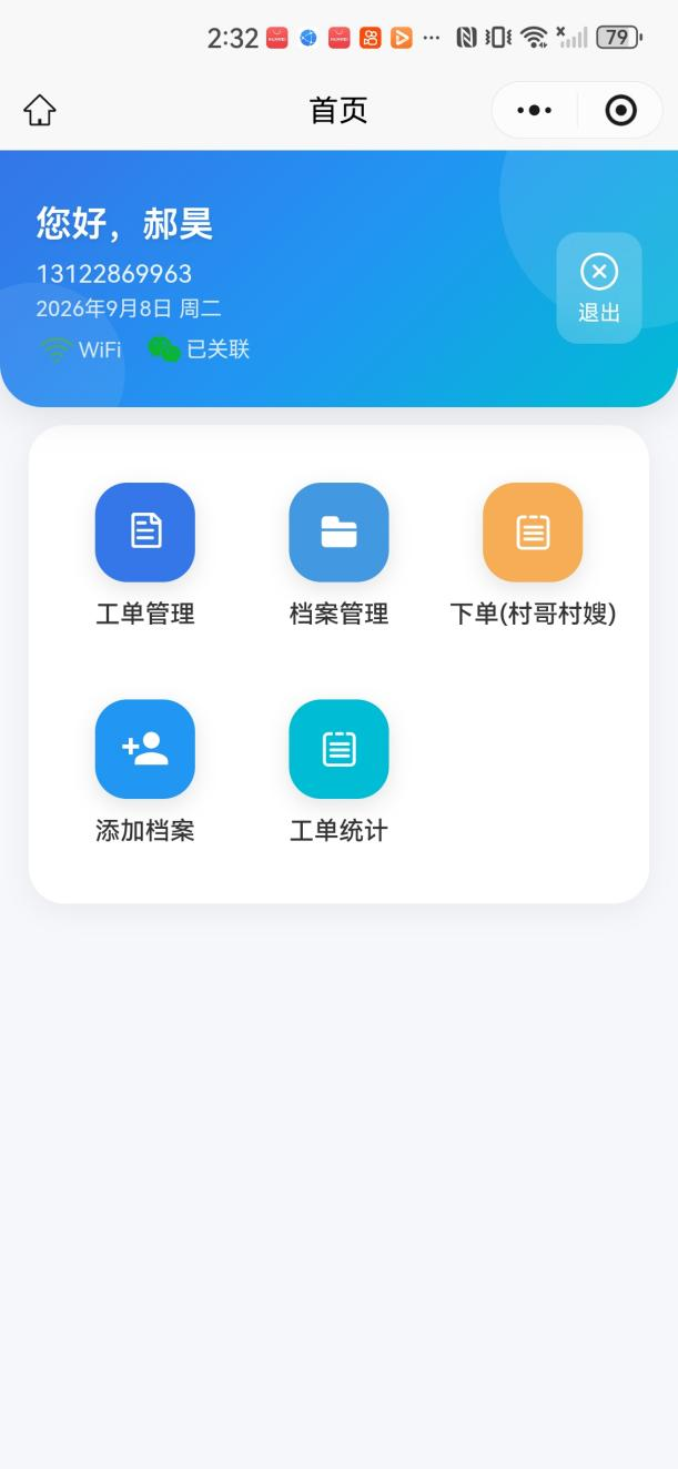山东奉亲健康产业有限公司聚焦技能迭代升级，推动养老服务从“有人干”向“干得好”转变